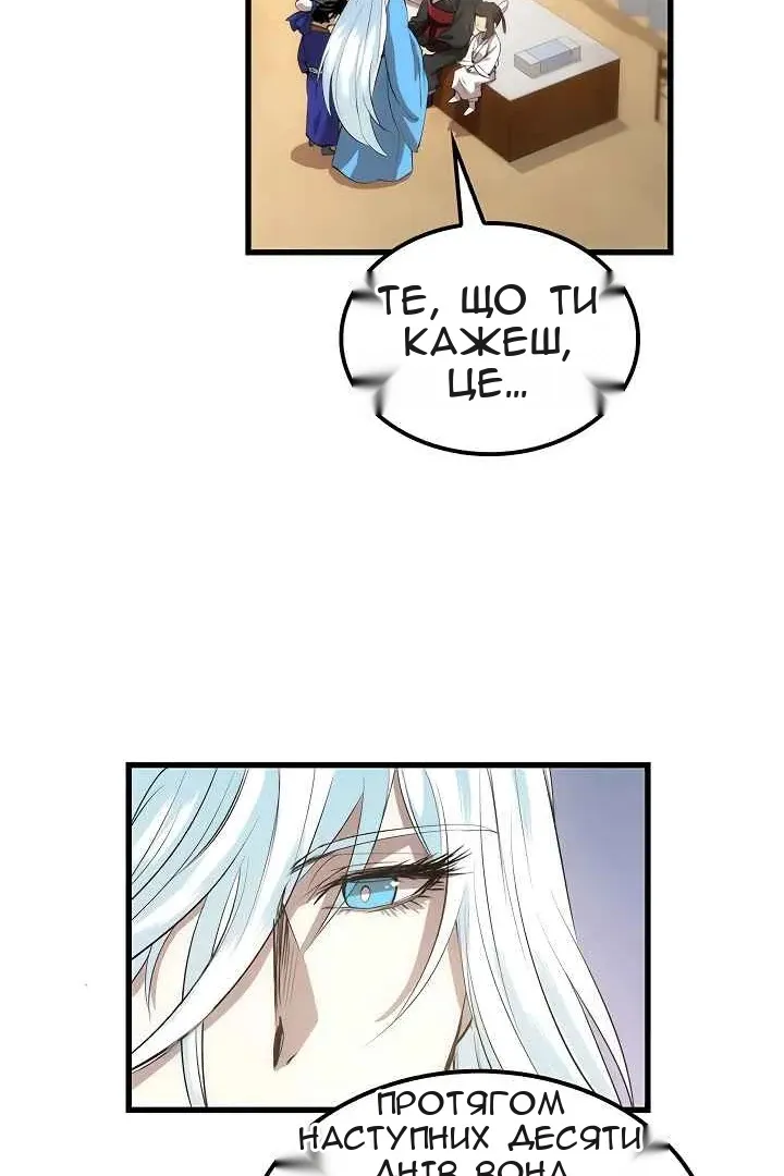 Сторінка 33