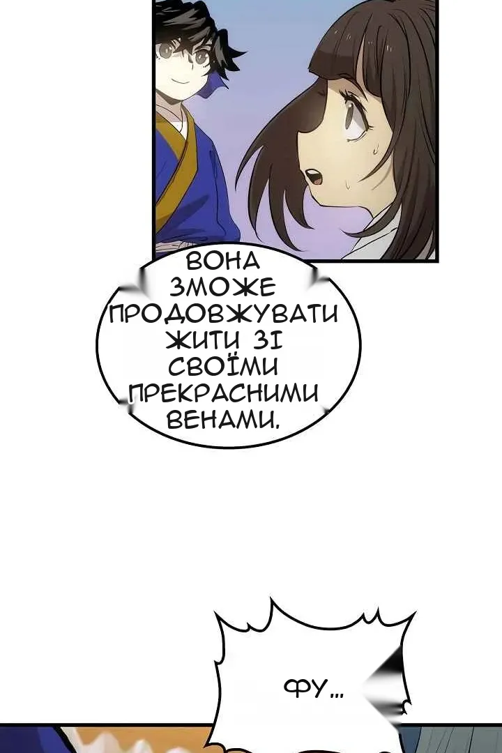 Сторінка 35