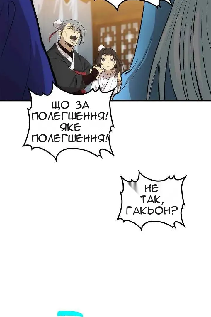 Сторінка 36