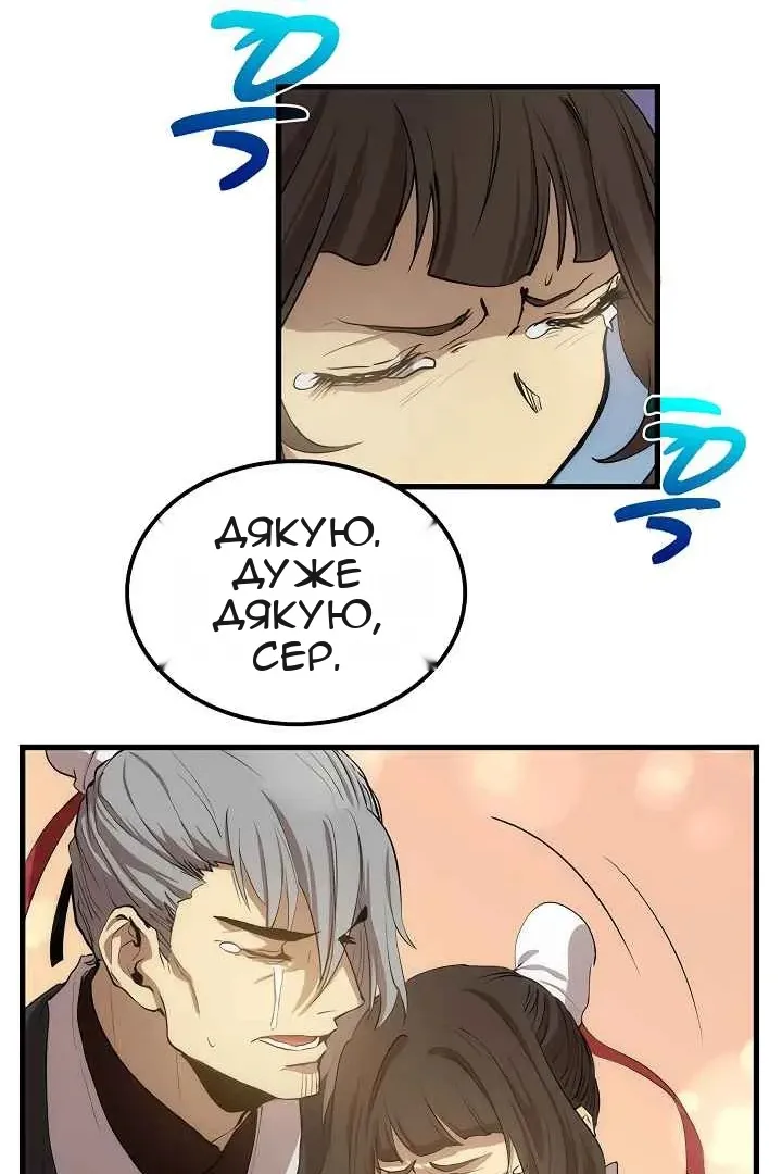Сторінка 37