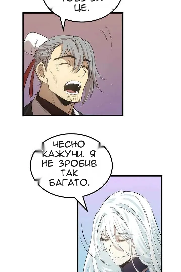Сторінка 40