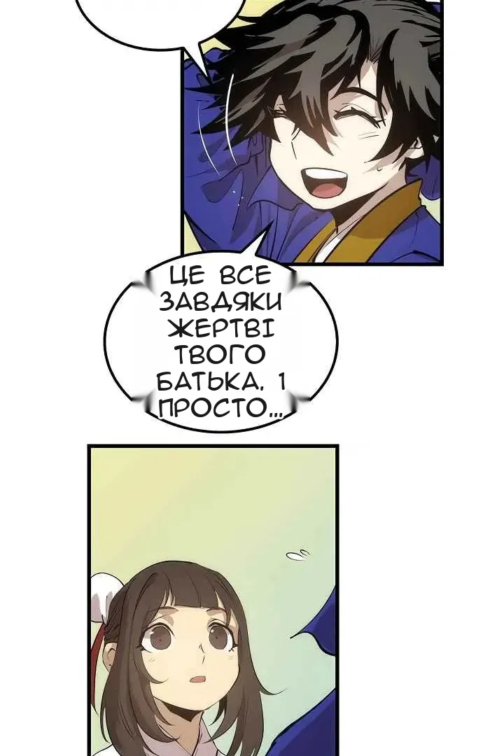 Сторінка 45