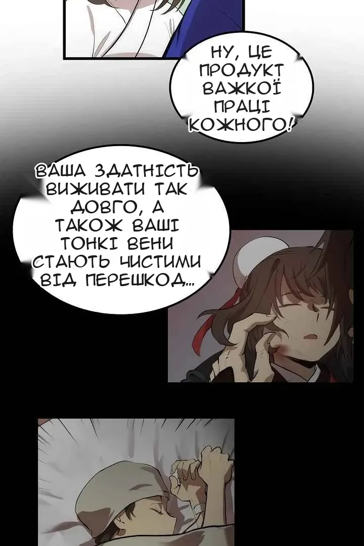 Сторінка 46