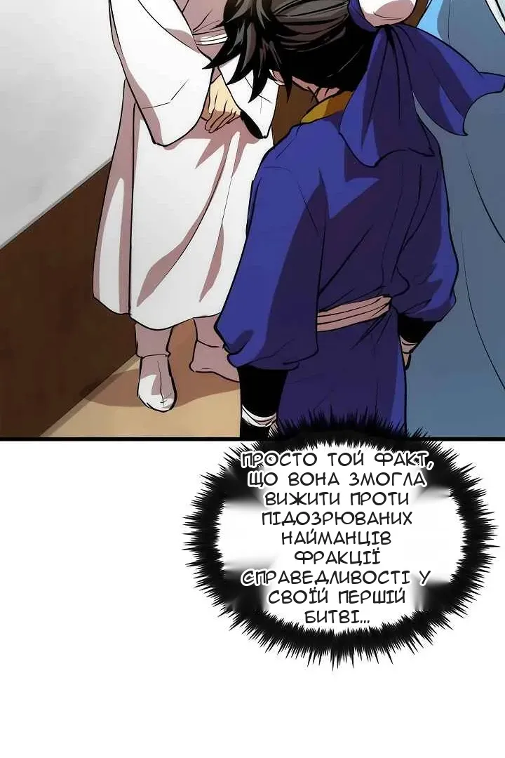 Сторінка 49