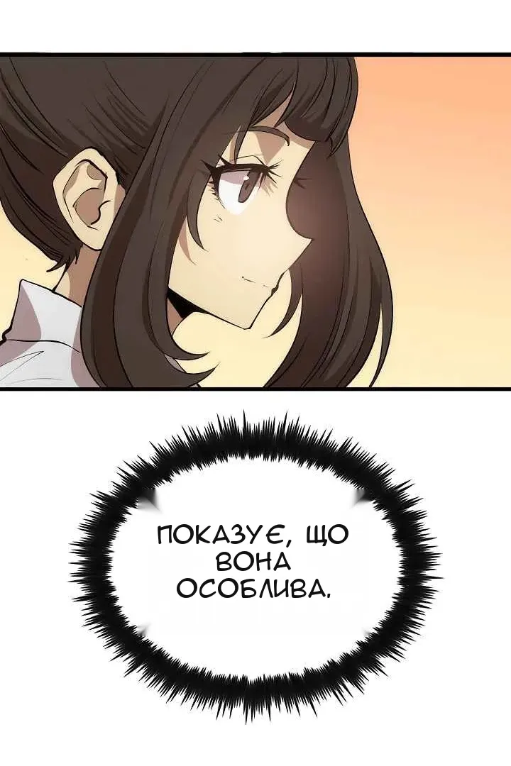 Сторінка 50