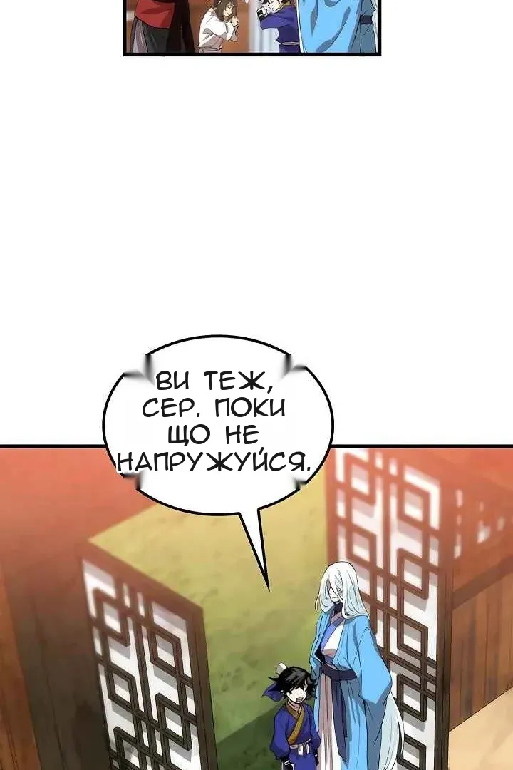 Сторінка 55