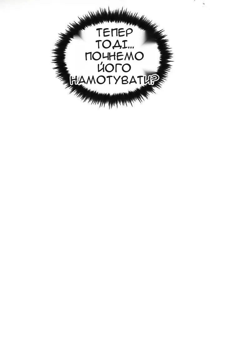 Сторінка 57