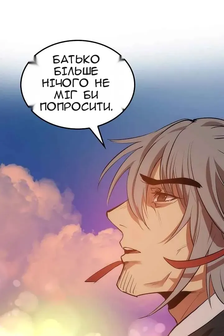 Сторінка 66
