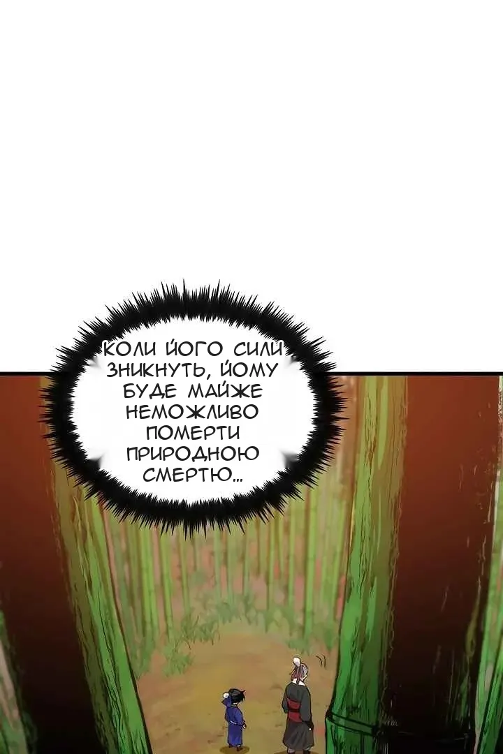 Сторінка 70