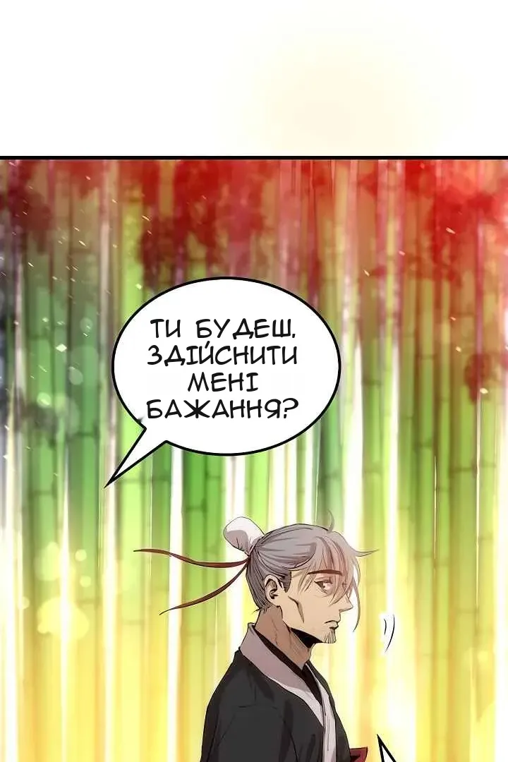 Сторінка 3
