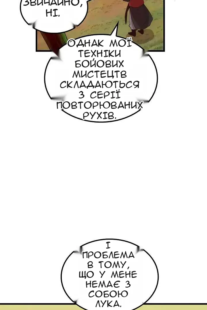 Сторінка 9