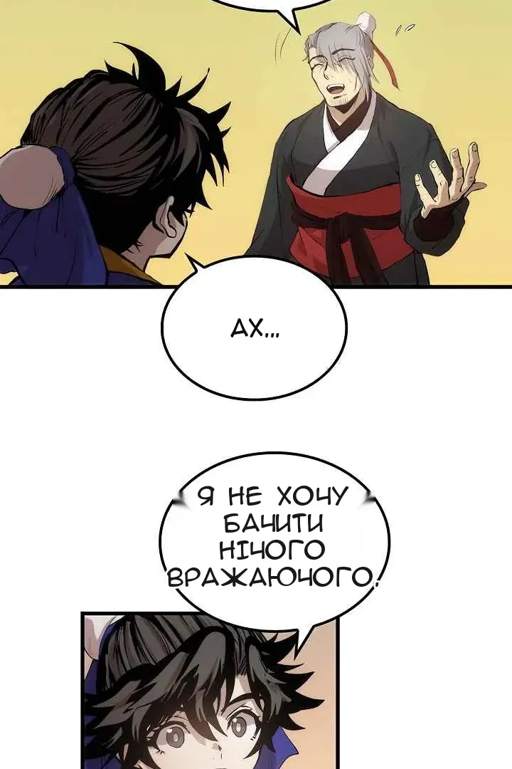 Сторінка 10