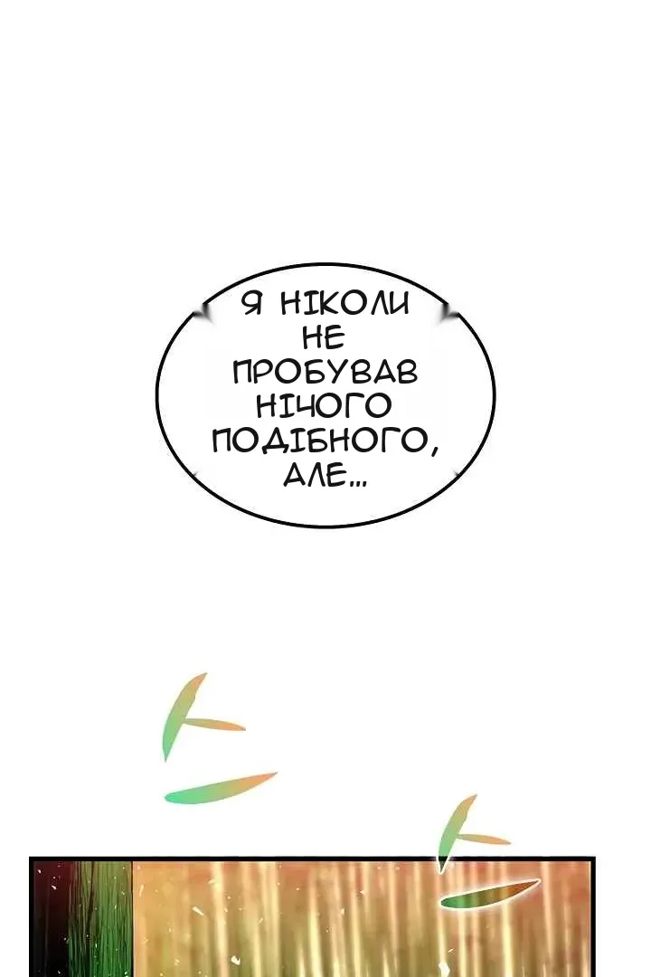 Сторінка 12