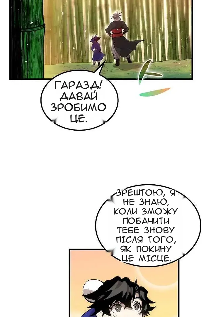 Сторінка 13