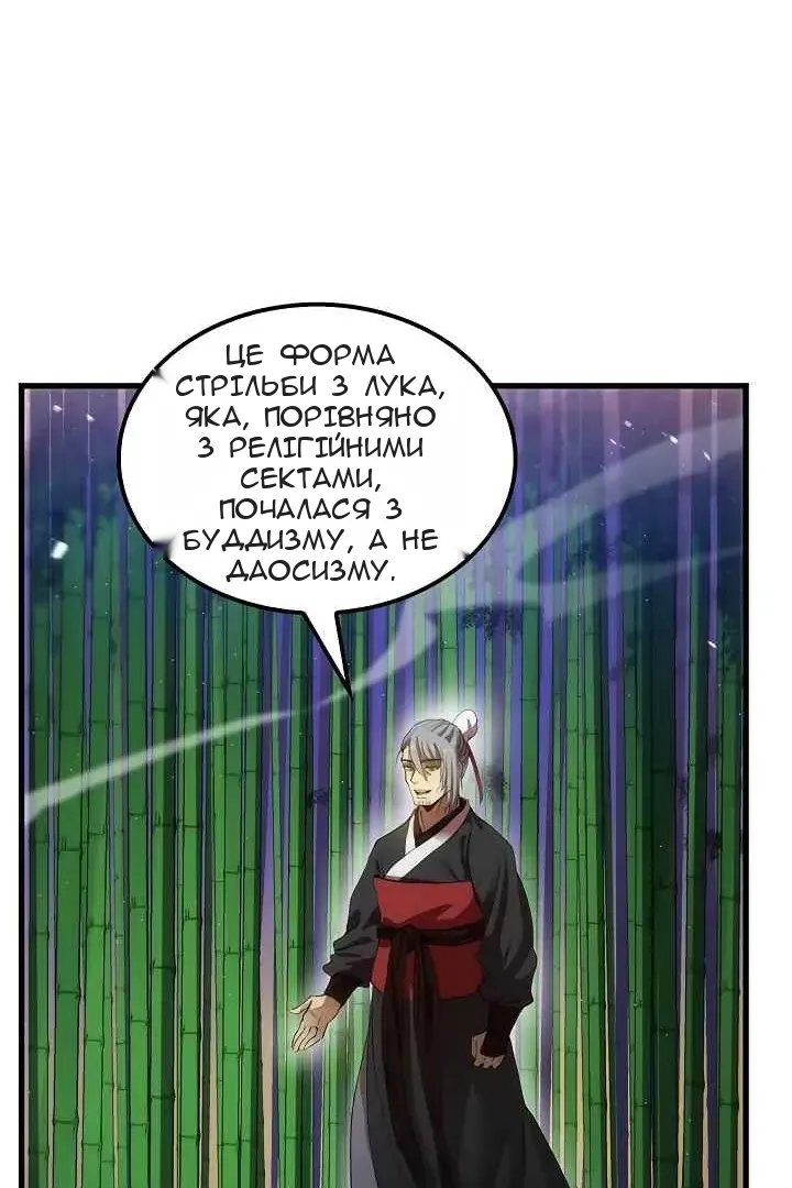 Сторінка 19