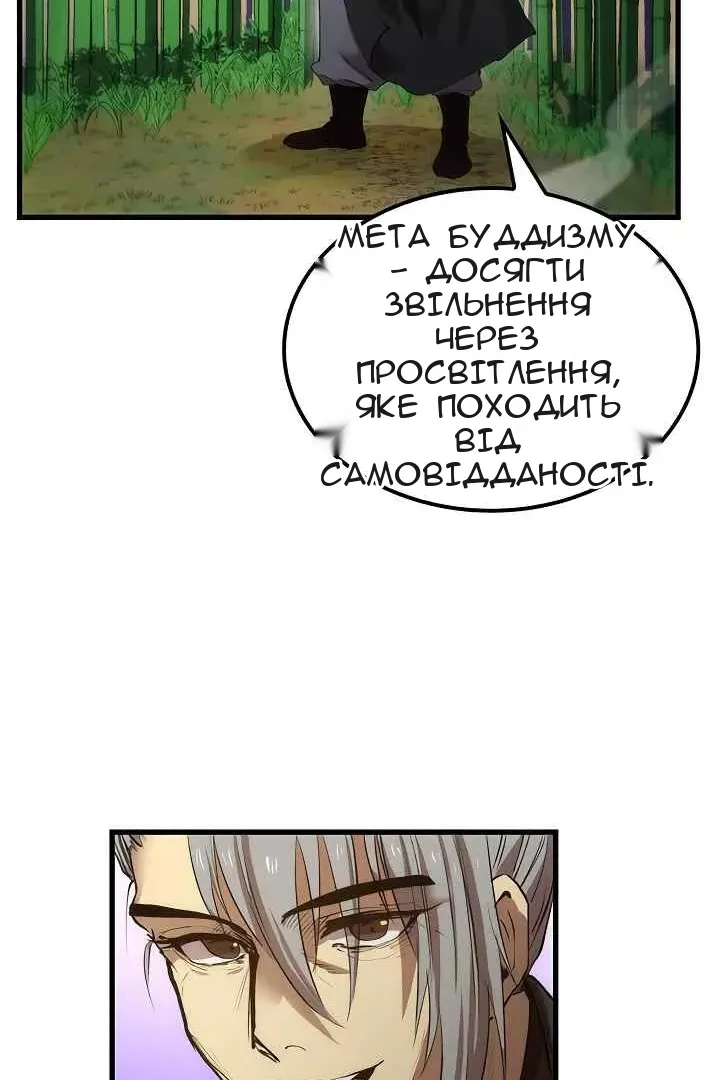 Сторінка 20
