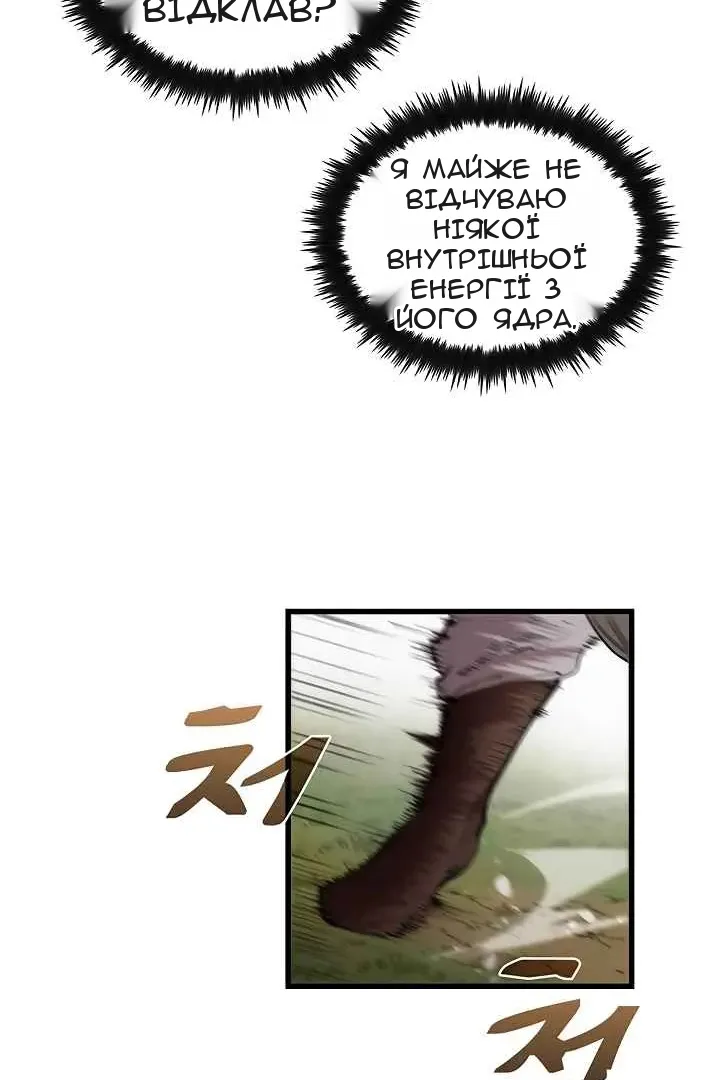 Сторінка 24