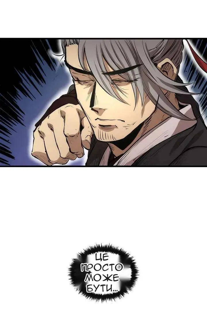 Сторінка 28