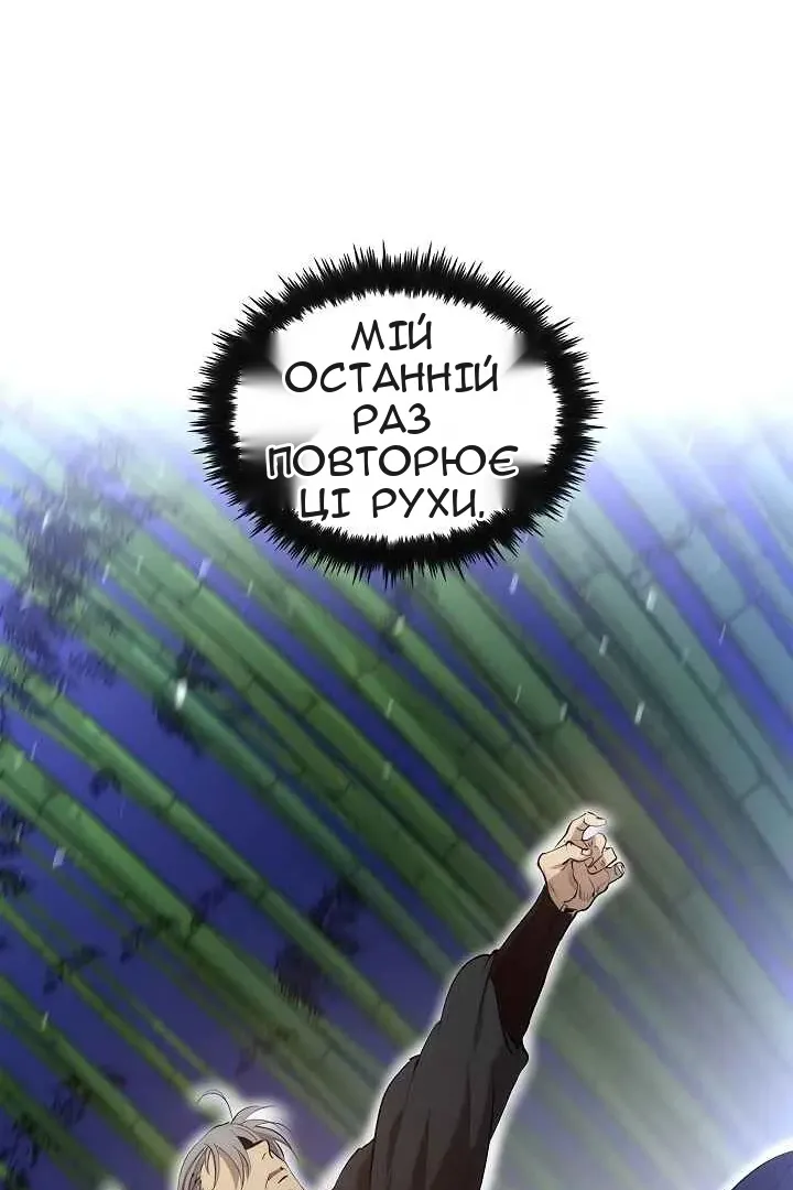 Сторінка 30