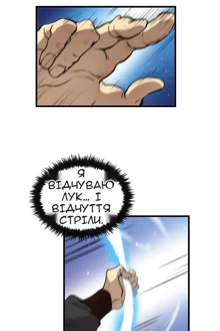 Сторінка 46