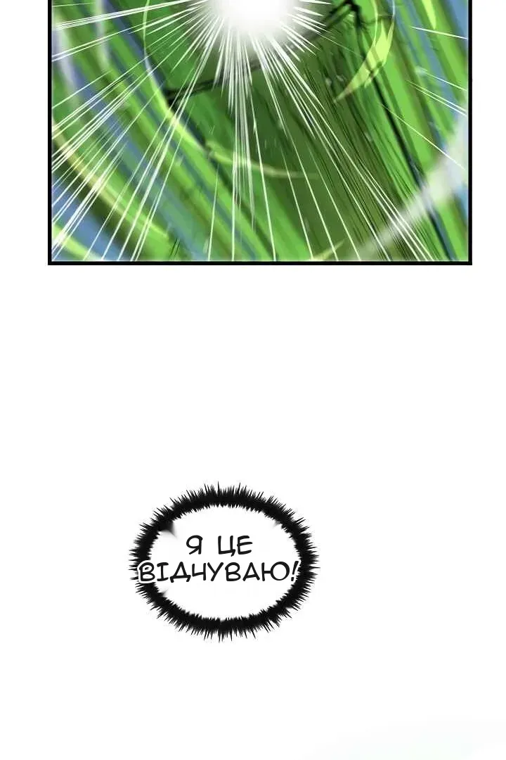 Сторінка 49