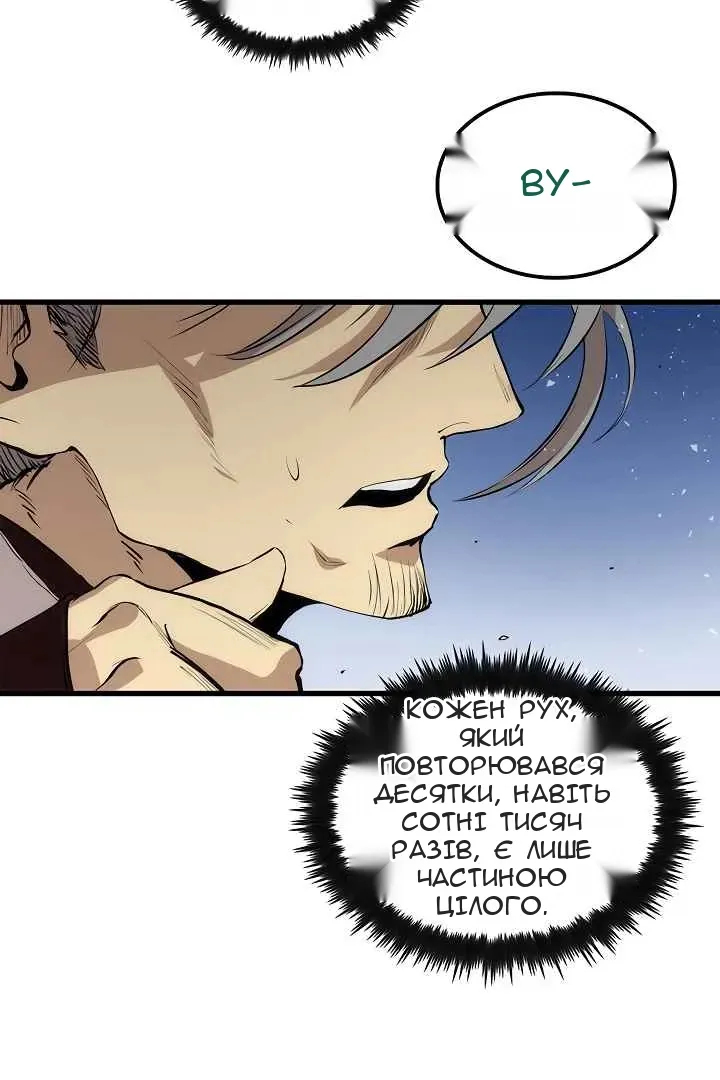 Сторінка 69