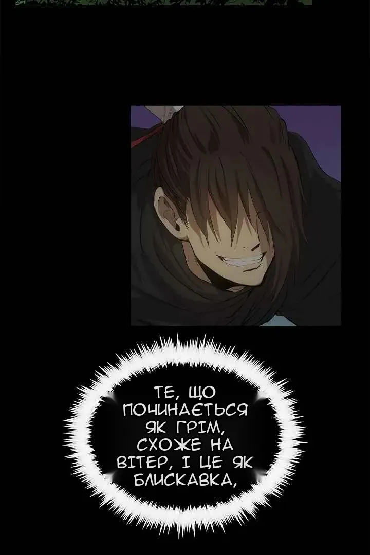 Сторінка 74
