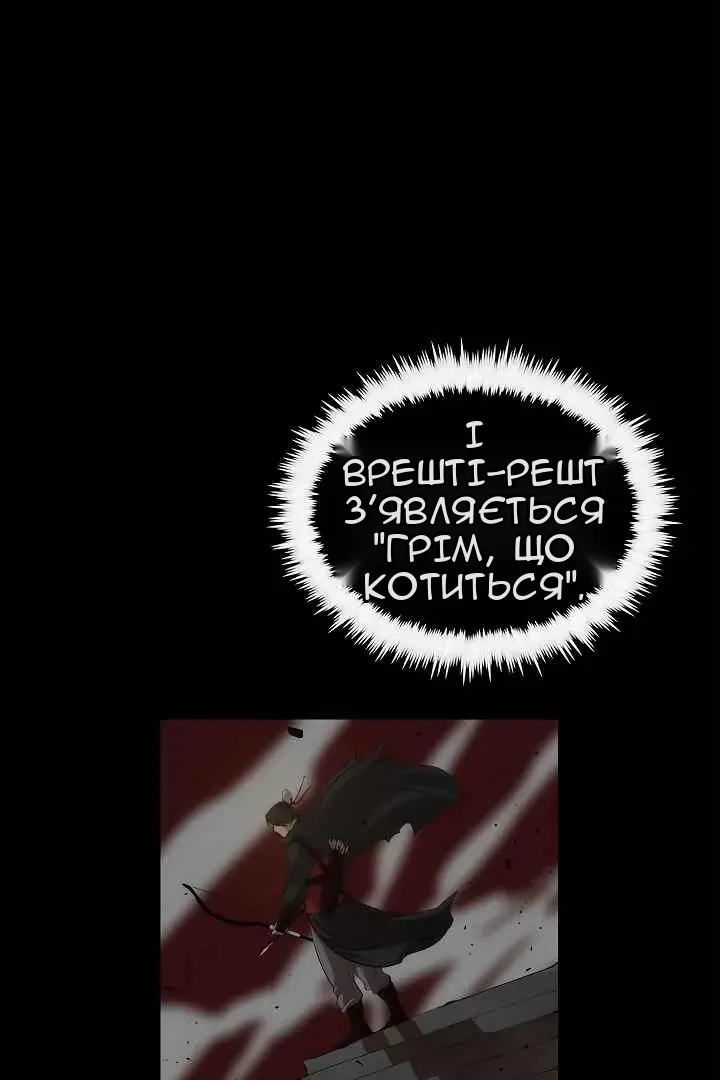 Сторінка 75