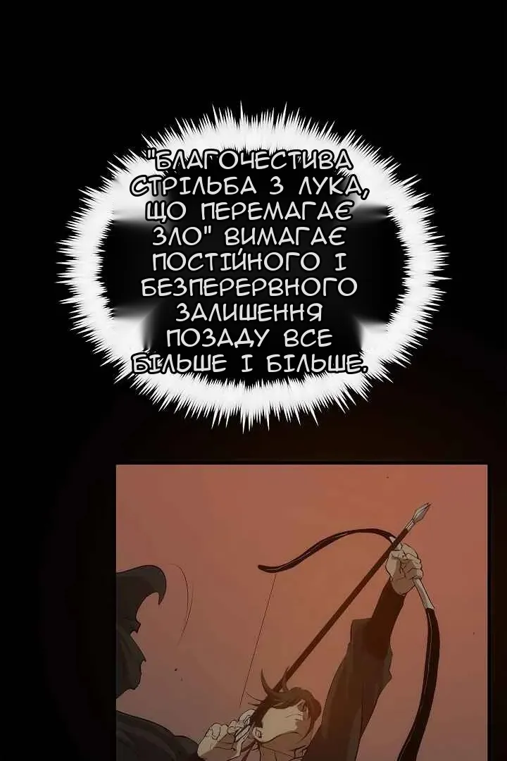 Сторінка 77