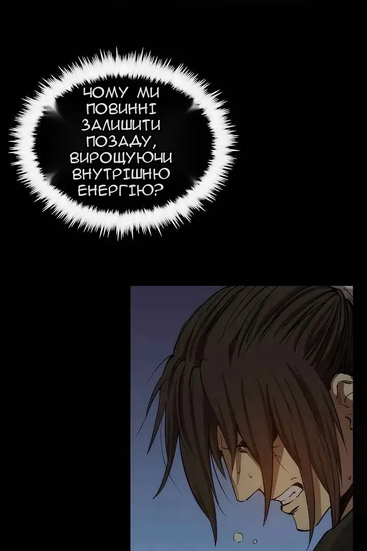 Сторінка 79