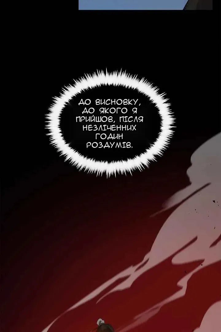 Сторінка 80