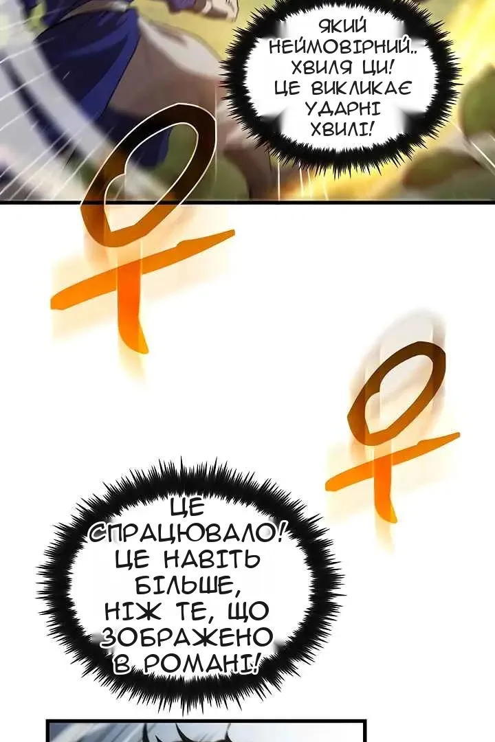 Сторінка 96