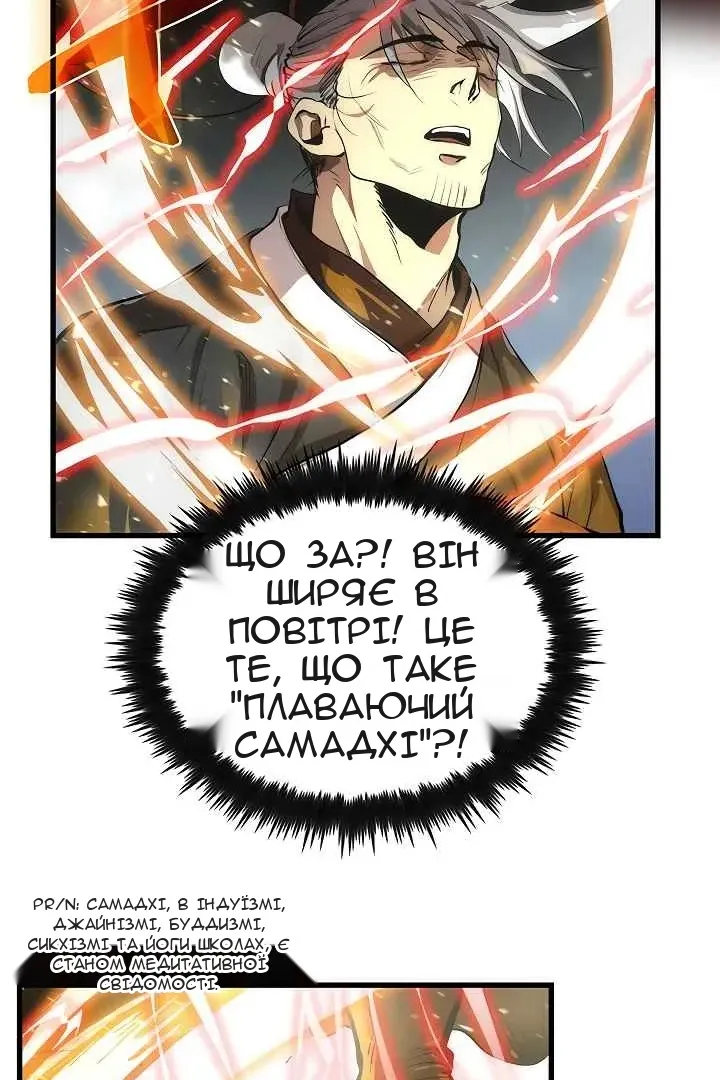 Сторінка 10