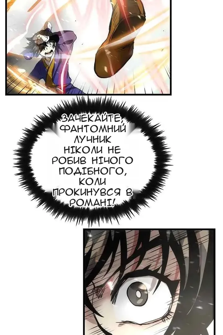 Сторінка 11