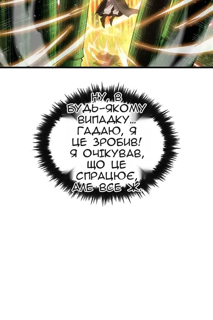 Сторінка 13