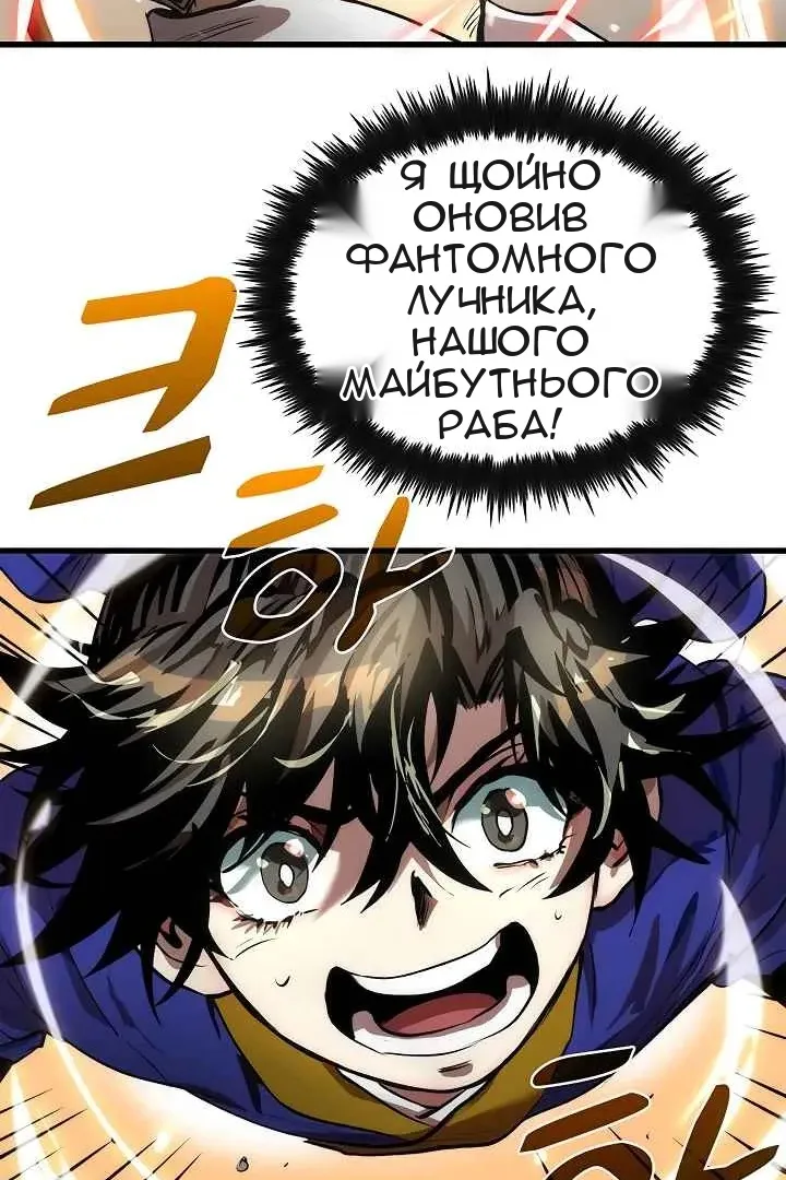 Сторінка 16