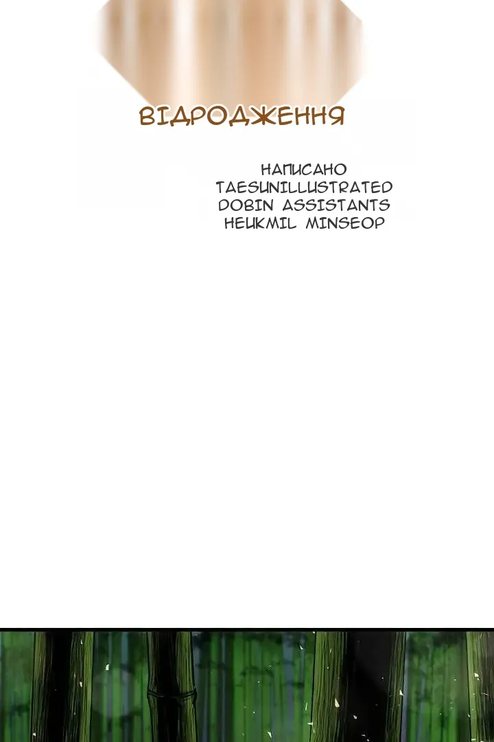 Сторінка 18