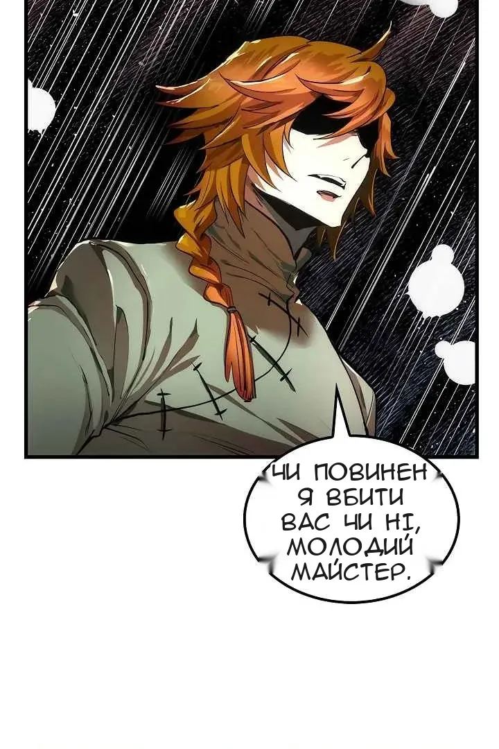 Сторінка 30