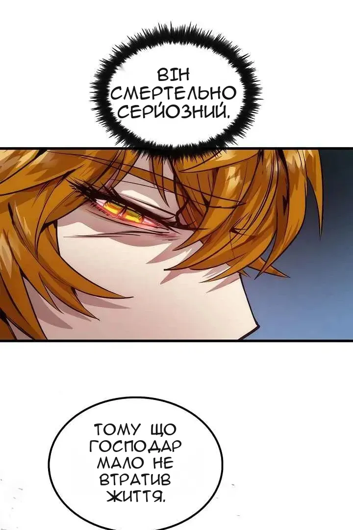 Сторінка 37