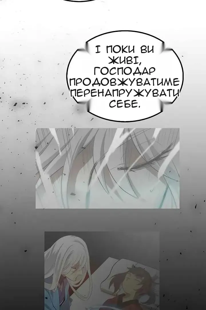 Сторінка 38