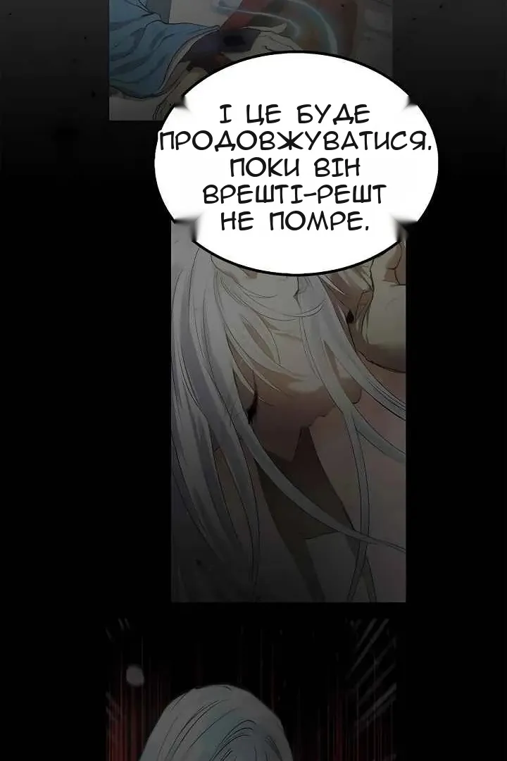Сторінка 39