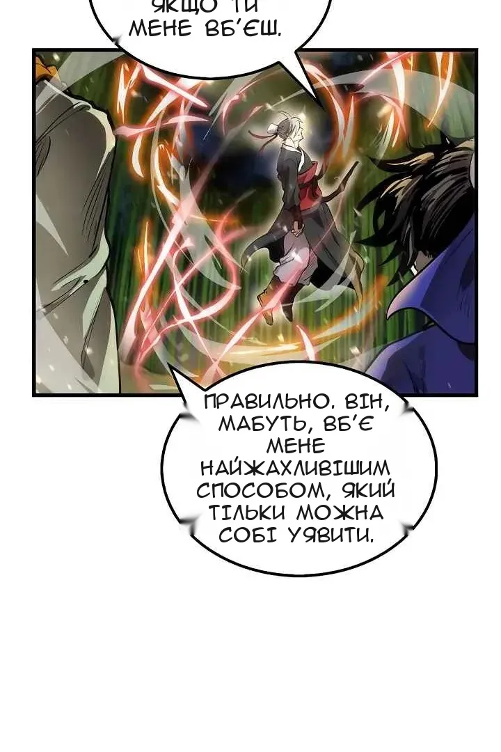 Сторінка 43