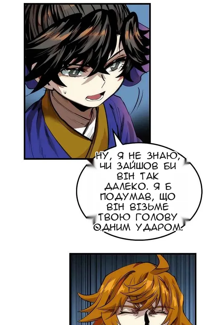 Сторінка 44