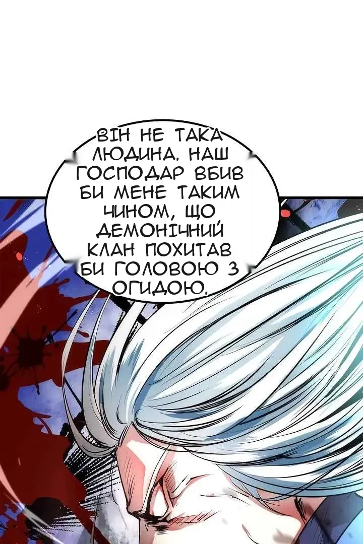 Сторінка 46