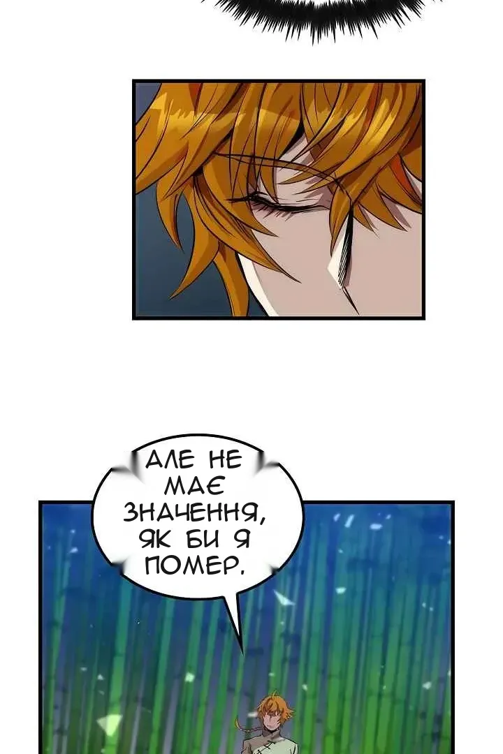 Сторінка 49