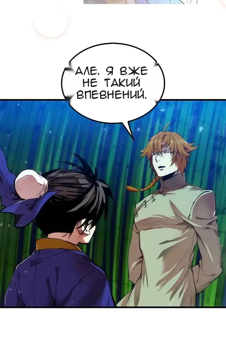 Сторінка 53