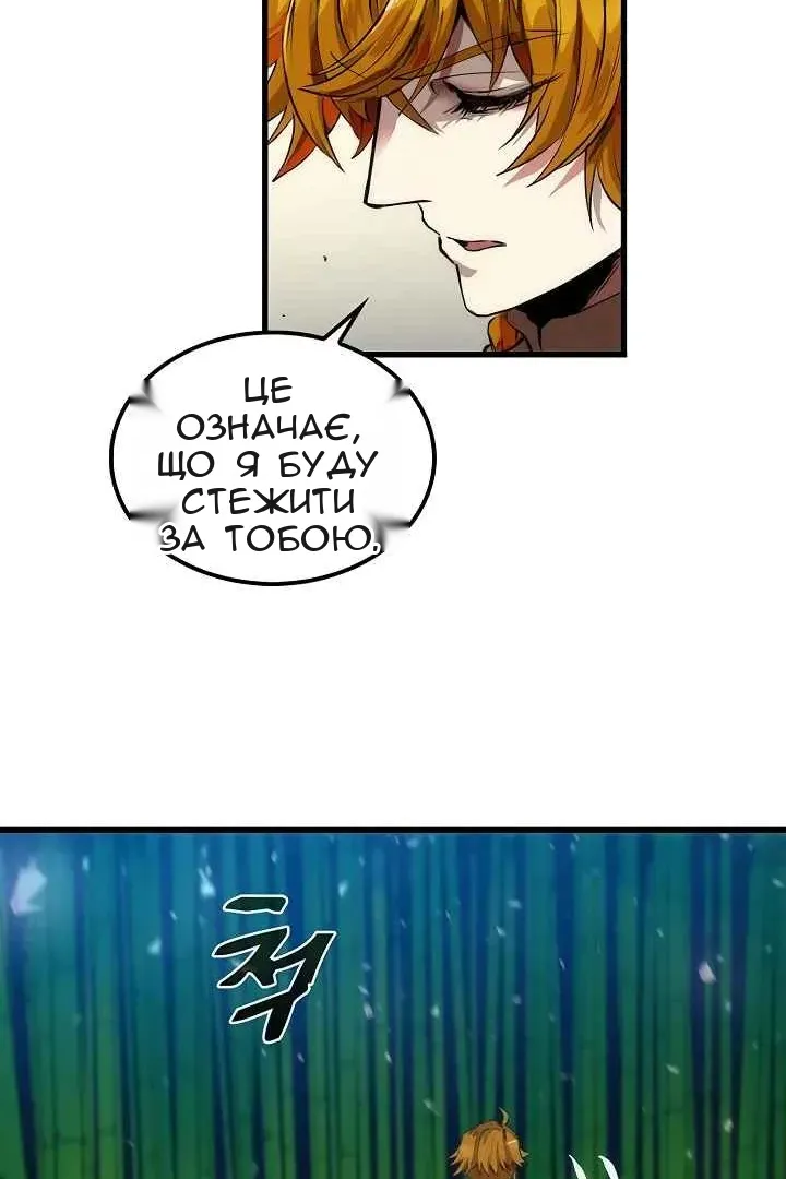 Сторінка 56