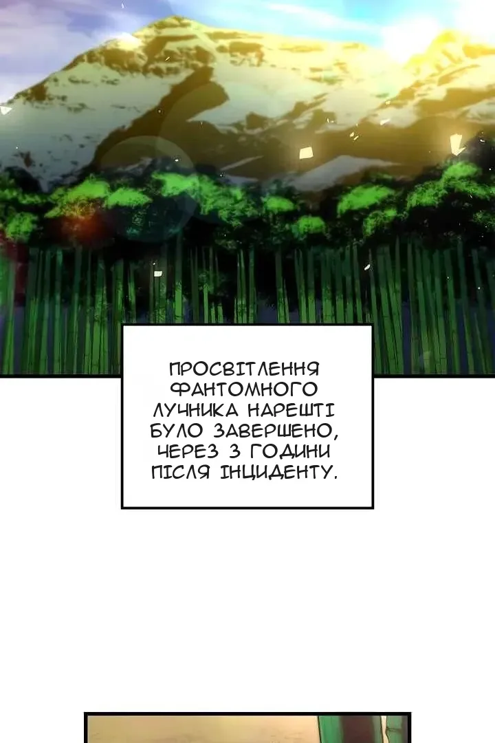 Сторінка 66