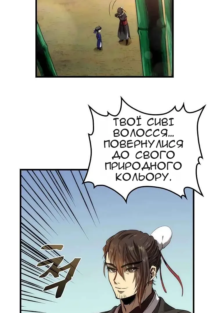 Сторінка 67