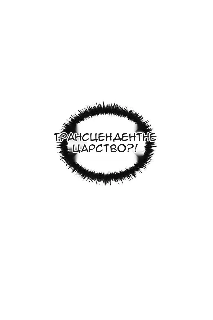 Сторінка 72